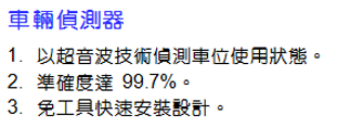Off_Sensor