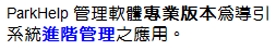 SW_Pro